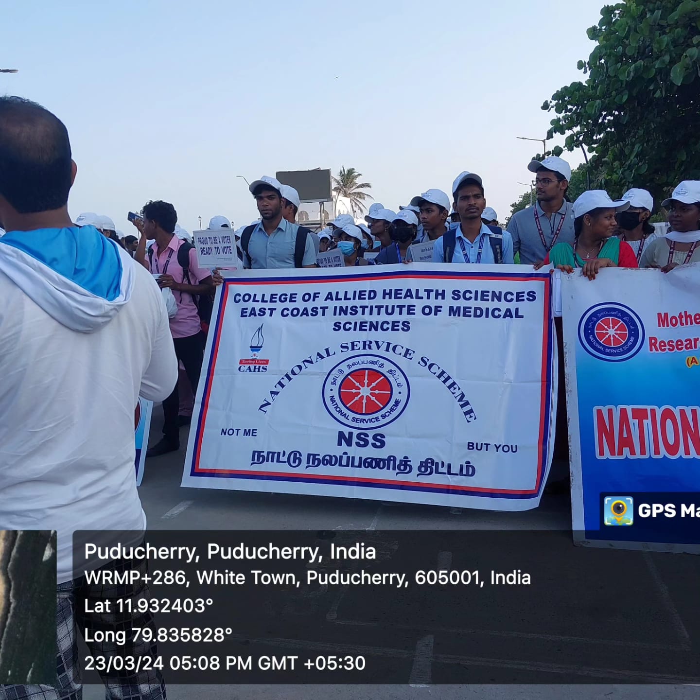 AHS-EIMS - WhatsApp Image 2024-09-30 at 11.04.12 AM (1)